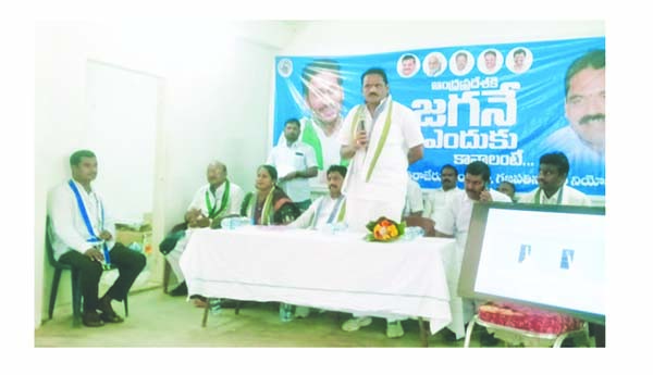 ప్రతి ఒక్కరూ కష్టపడితేనే రెండోసారి అధికారం