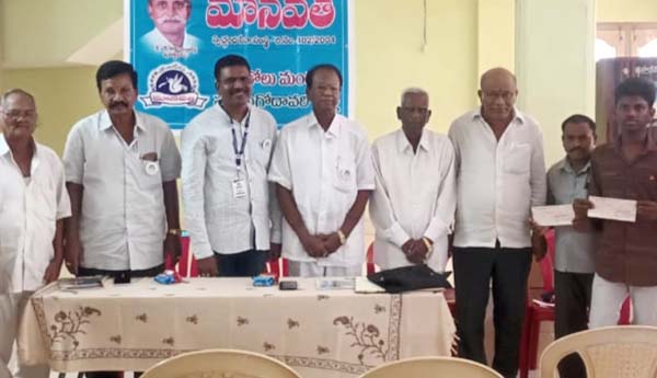 మానవత ఆధ్వర్యంలో పలు ప్రోత్సాహకాలు