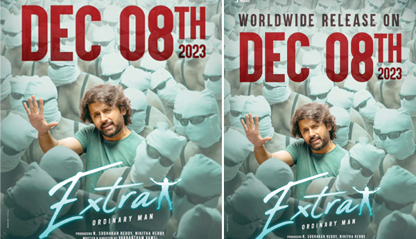 Nitin-with-new-release-date