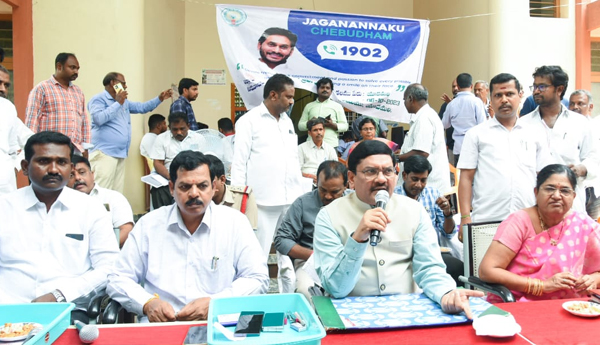 focus-on-public-problems