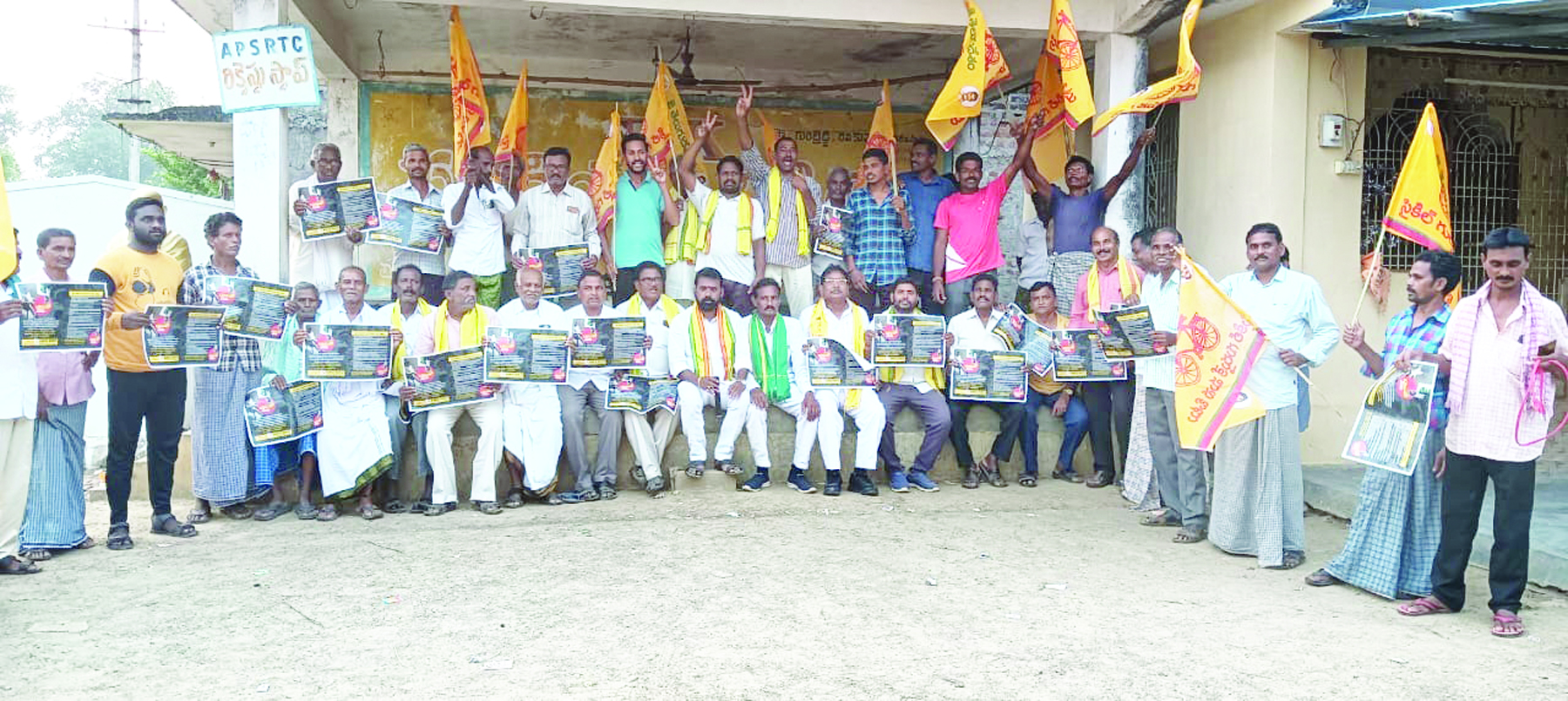 రాజకీయ కక్ష సాధింపే