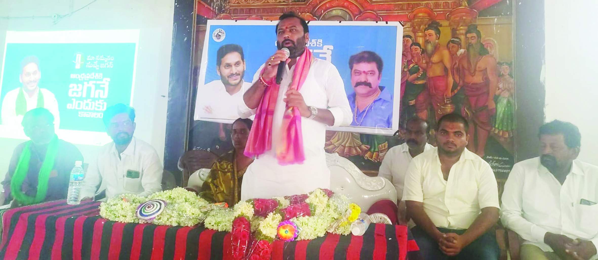 సమావేశంలో మాట్లాడుతున్న గుమ్మనూరు నారాయణస్వామి