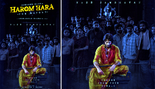 /Harom-Hara-first-look-released