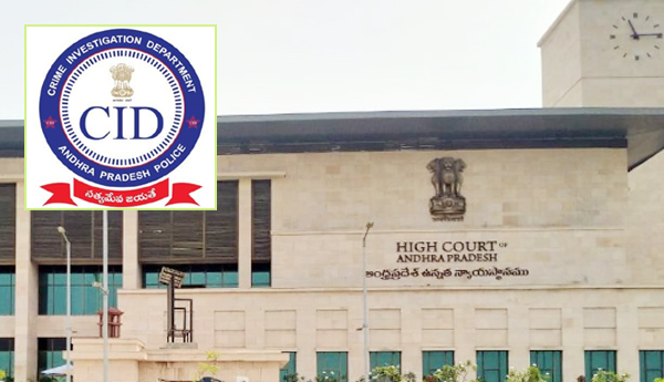 Amaravati-Assigned-Lands-Case-CID-Petition-Adjournment-of-hearing