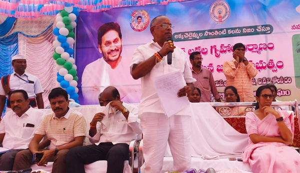 house-distribution-in-bobbili