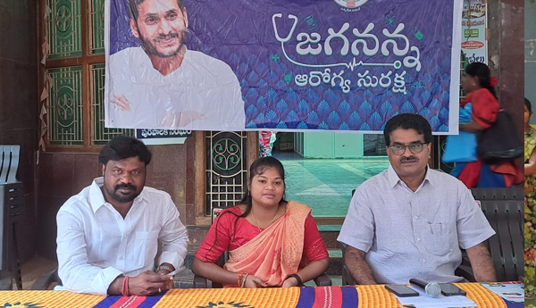 jagananna-arogya-suraksha-in-adoni