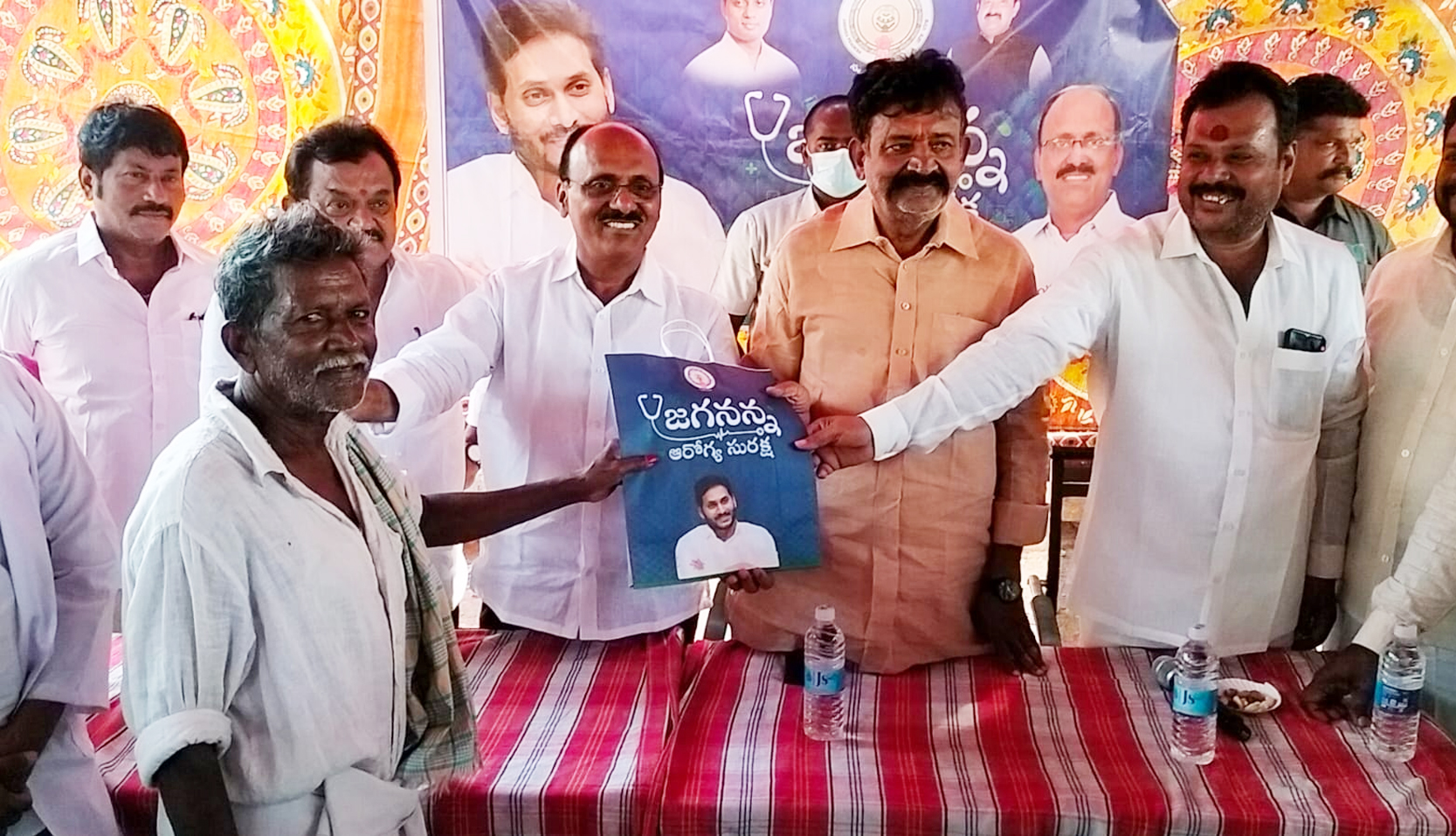 jagananna-arogya-suraksha-in-rajampeta