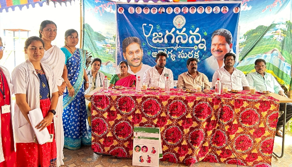 jagananna-arogya-suraksha-program-in-alamuru