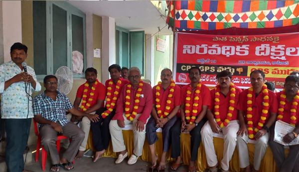 Old pension should be revised.. Indefinite hunger strike in Kakinada