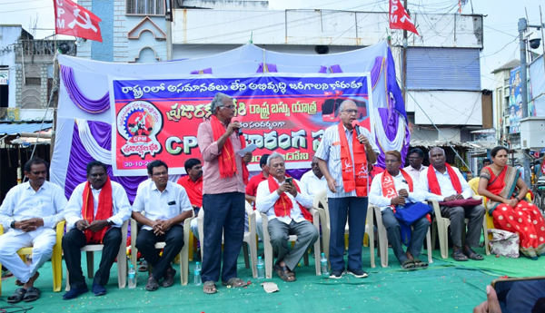  కర్నూలులో ప్రారంభమైన ' ప్రజా రక్షణ భేరి' సభ (లైవ్)