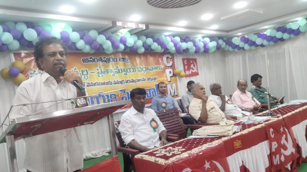 సమగ్రాభివృద్ధి సదస్సులో ఎమ్మెల్సీ కెఎస్‌. లక్ష్మణరావు