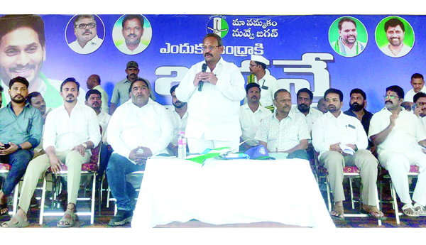 మరోసారి అవకాశమిస్తే సమస్యలే ఉండవు