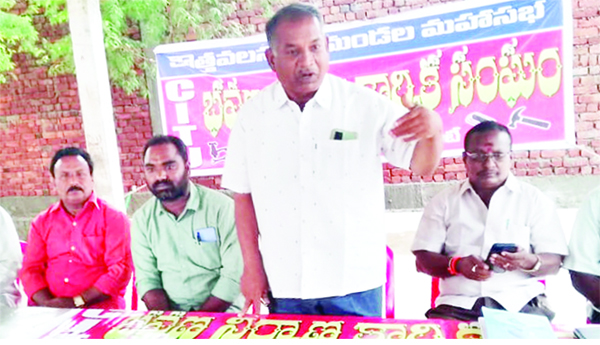 భవన నిర్మాణ కార్మికుల సమస్యలపై పోరాటం