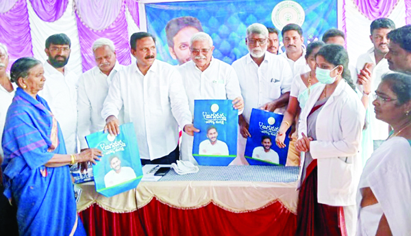 జెఎఎస్‌తో అందరికీ ఆరోగ్యం