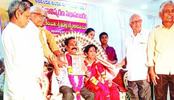 'అభినందన నందన మందారాలు' ఆవిష్కరణ