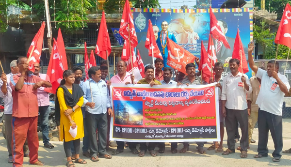left-parties-protest-against-electricity-policy