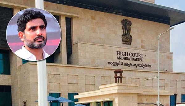 /Lokesh's-anticipatory-bail-plea-Hearing-adjourned-till-noon