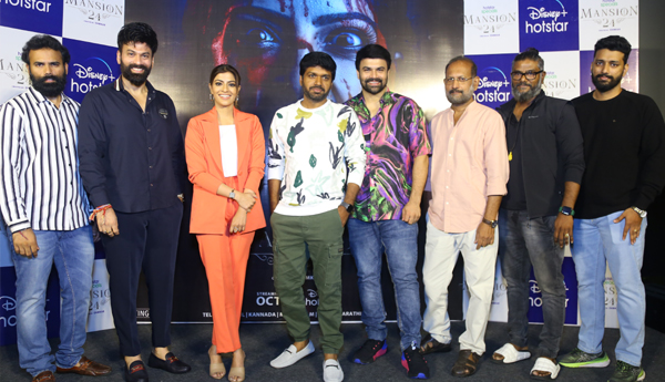 manshan-24-movie-trailer