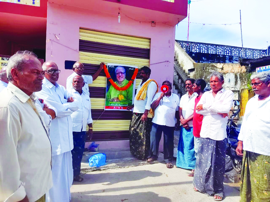 రైతు సంక్షేమానికి స్వామినాథన్‌ కృషి మరువలేం