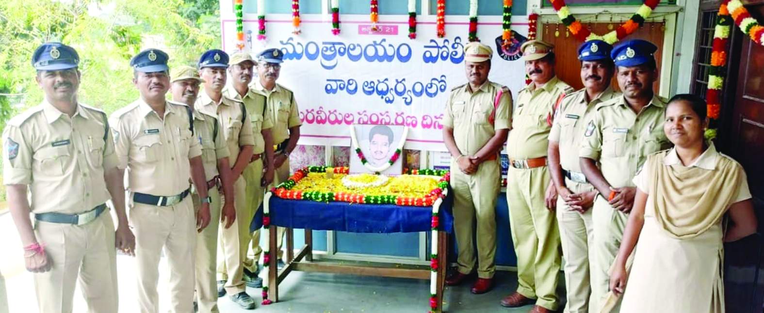 సంసర్మరణ దినోత్సవం నిర్వహిస్తున్న సిబ్బంది