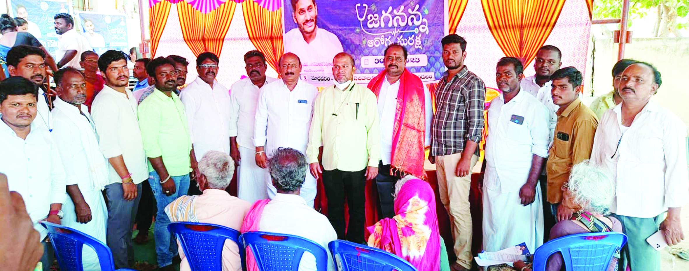 'సురక్ష'లో మాట్లాడుతున్న నాయకులు