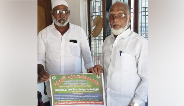 నూర్ బాష్ సింహగర్జనకు తరలిరండి