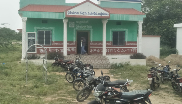 neglect-rythu-bharosa-center