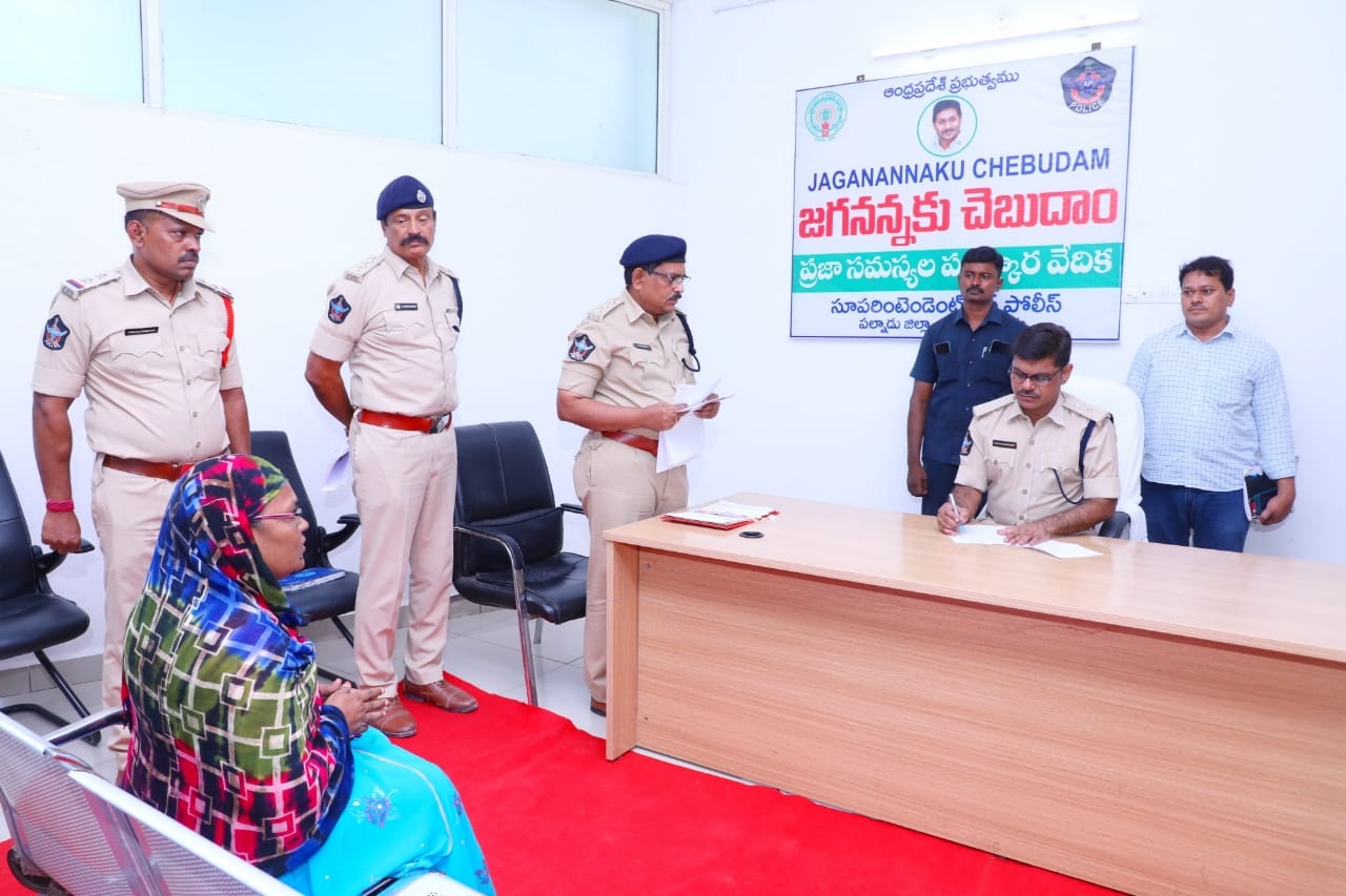 నకిలీ పత్రాలతో కొడుకు రుణం