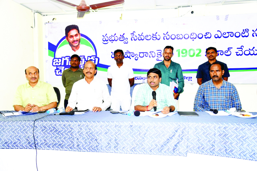 ఎఫ్‌ఎల్సిపై సన్నద్ధతపై కలెక్టర్‌ సమీక్ష