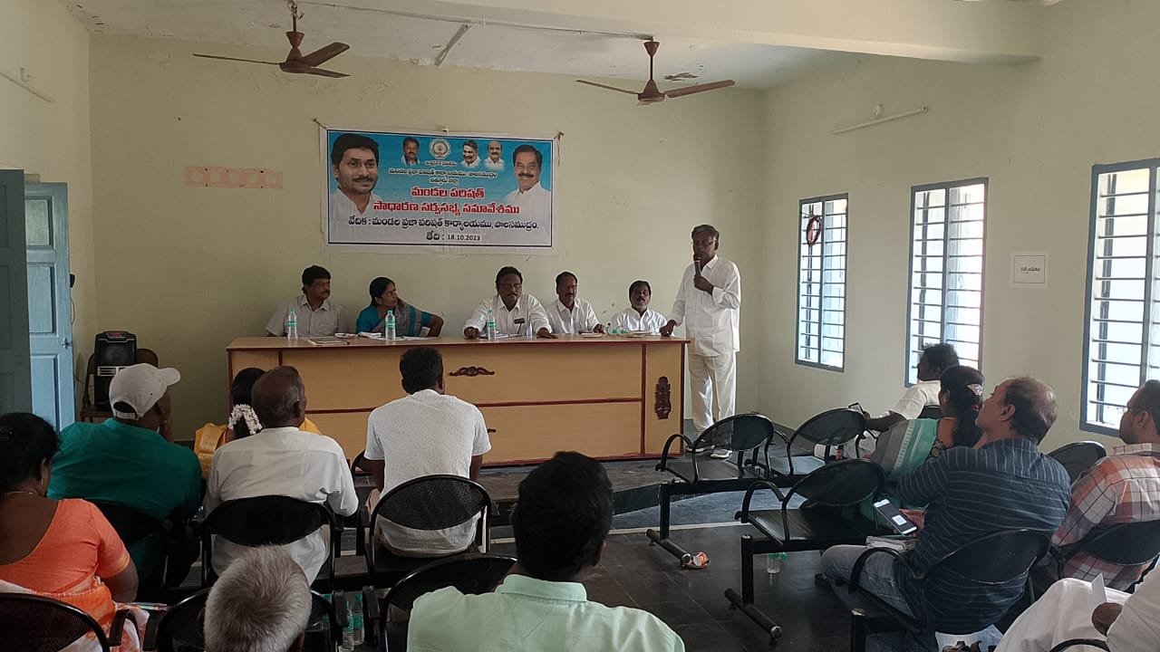 సమావేశంలో మాట్లాడుతున్న ప్రజాప్రతినిధులు 