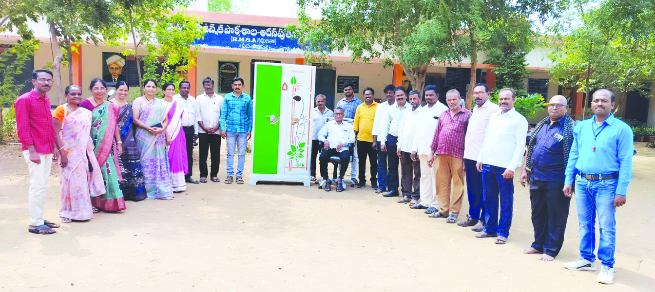 పీసీపల్లి హైస్కూల్‌కు బీరువా బహూకరణ