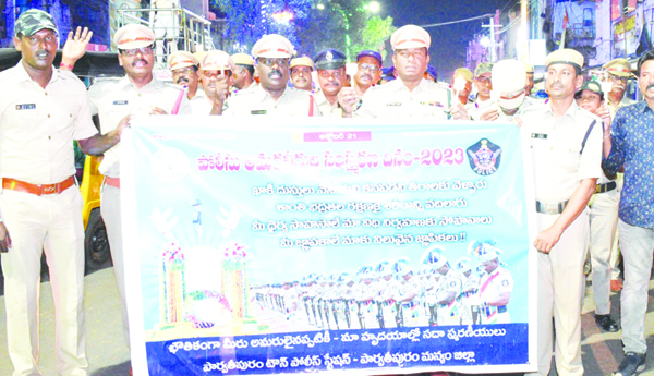 అమరుల స్మారకంగా పోలీసులు కొవ్వొత్తుల ర్యాలీ