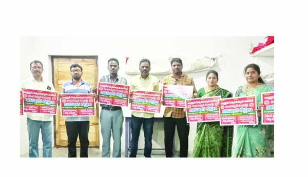 19 నుంచి యుటిఎఫ్‌ నిరవధిక దీక్షలు