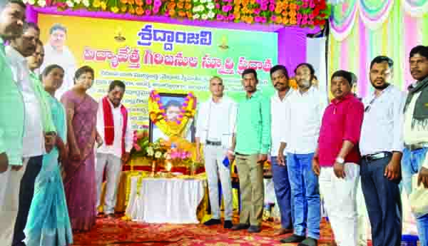  ప్రొఫెసర్‌ రాధాకృష్ణకు ఘన నివాళి