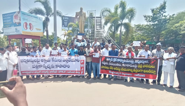 protest-against-raids-on-news-click-kakinada