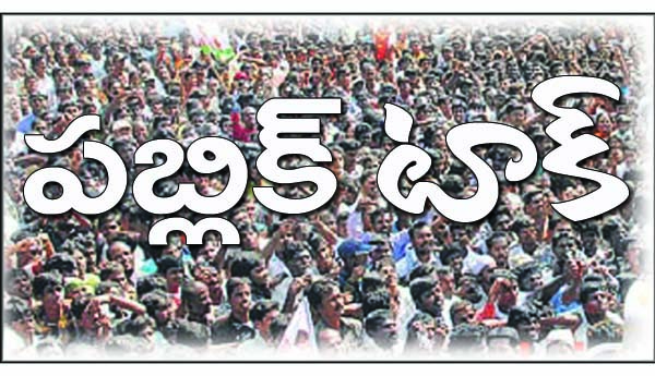 సాయం పిసరంత... ప్రచారం కొండంత