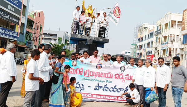 The-library-movement-that-reached-Addak