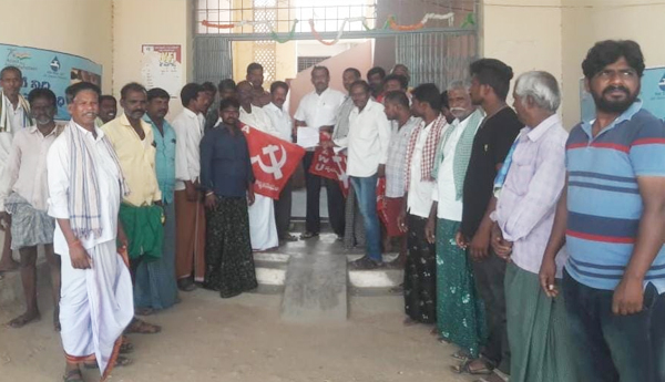 requst-for-upadhi-hami