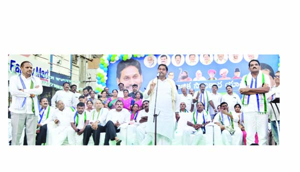 చంద్రబాబుకు ఓటు.. అభివృద్ధికి చేటు