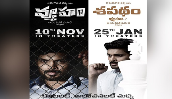/RGV-announced-the-release-date-of-vyuham-and-sapatham