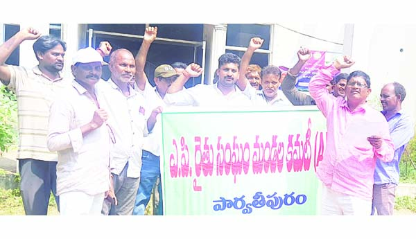  సాగునీటి కోసం రైతుల ఆందోళన