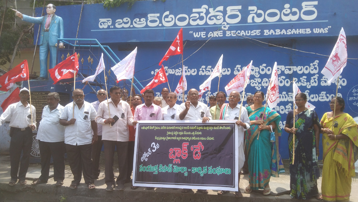 రైతులను చంపిన వారిపై చర్యలేవి?