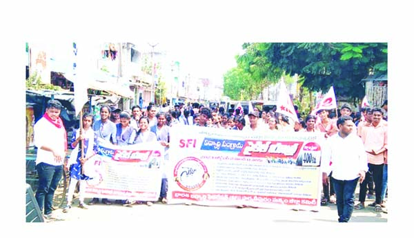 పార్వతీపురంలో యూనివర్సిటీ ఏర్పాటు చేయాలి