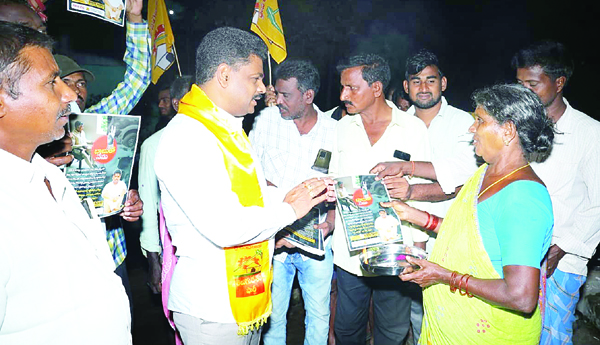 జగన్‌ది అరాచక పాలన