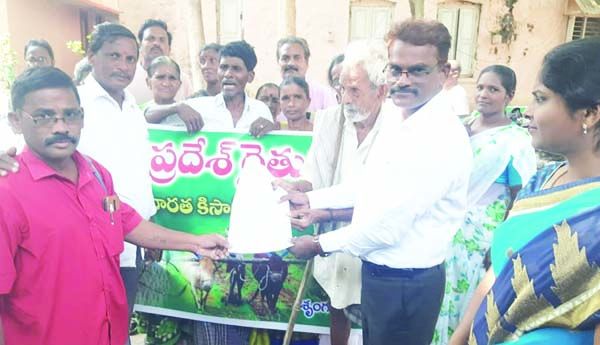 బలవంతపు భూసేకరణ ఆపాలి