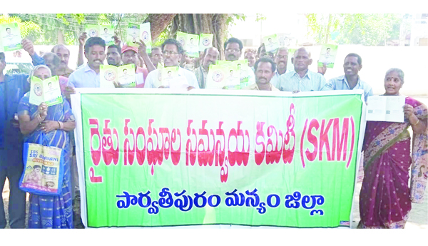 పాస్‌పుస్తకాలను సరిచేయాలి