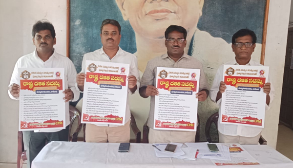 state-level-seminar-on-dalit-issues