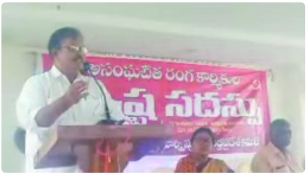 state-level-seminar-on-unorganised-sector-in-nellore