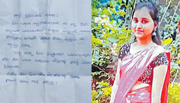 Group-2-student-commits-suicide-intense-tension