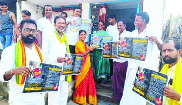 చంద్రబాబుకు అండగా నిలవాలి